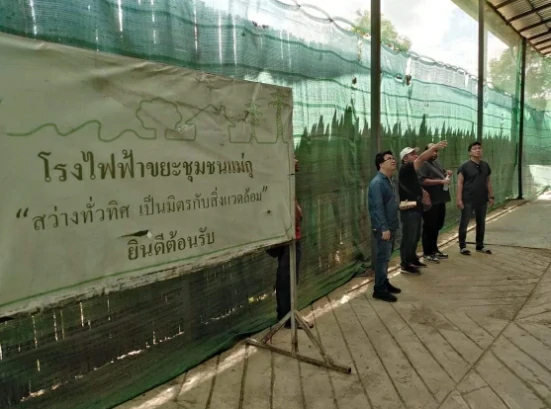 Mae Ku Community Waste Power Plant