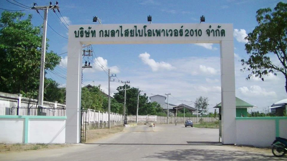 6 megawatt waste power plant, gasification system, Kamalasai Rungruang Waste Power Plant Company Limited
