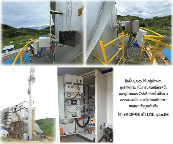 Installation of CAMS & CEMs for Clean Air and Industrial Pollution Reduction